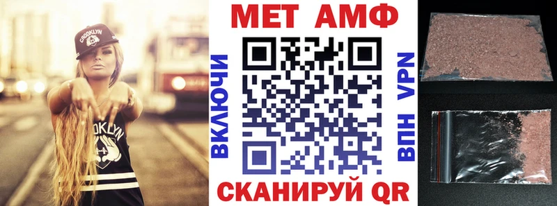 Купить закладки  Кувшиново  АМФЕТАМИН Розовый 