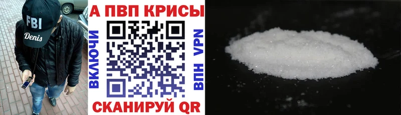 Купить  Кувшиново  Alfa_PVP мука 