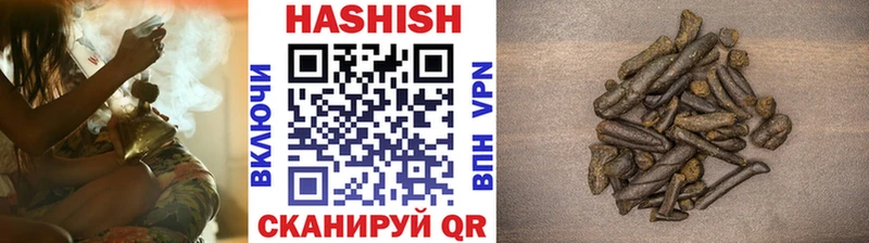 Гашиш гарик  Купить где  Кувшиново 