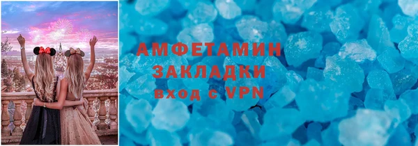 гашик Майский