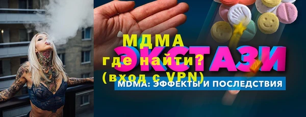 mix Магас