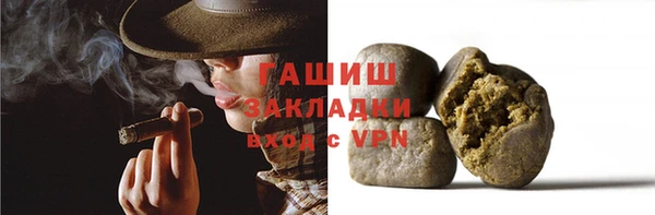 гашик Майский