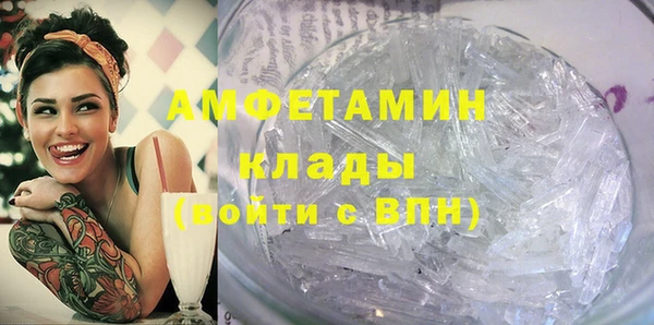 гашик Майский