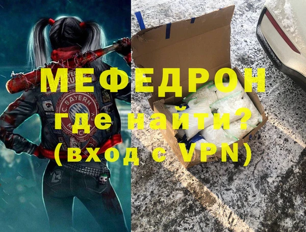 гашик Майский