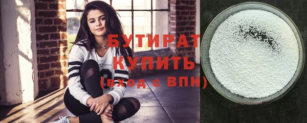 гашик Майский