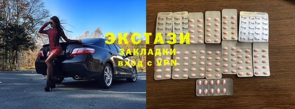 mix Магас