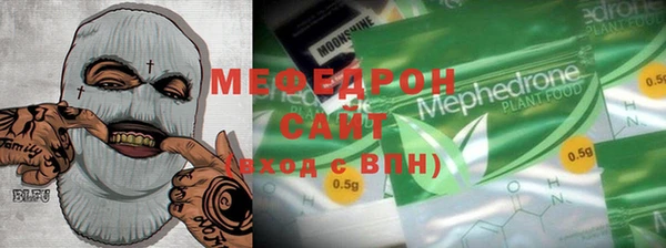 меф Чекалин