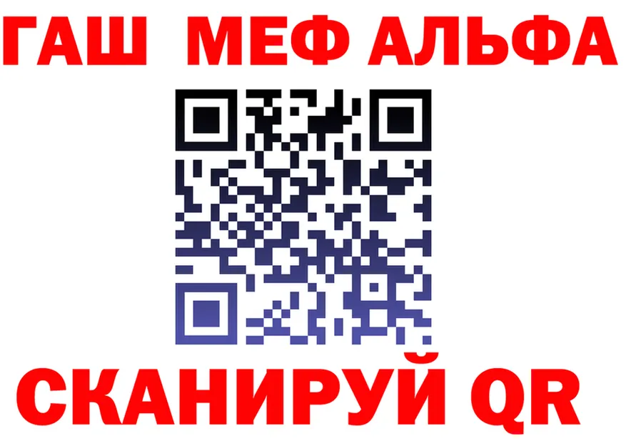 КЕТАМИН VHQ зеркало площадка блэк спрут Кувшиново