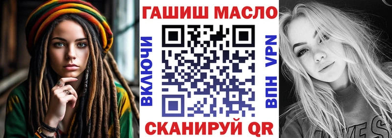 Купить  Кувшиново  ТГК THC oil 